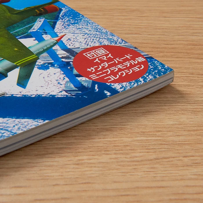 Thunderbirds Pia Mook 9 Thunderbirds Pia Mook - Image 7