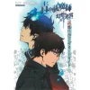 Blue Exorcist: The Phantom Labyrinth Of Time Complete Guide 2 Blue Exorcist: The Phantom Labyrinth Of Time Complete Guide -Books Sales Store acde8defaf6742ac914b0a07d4026163.jpg