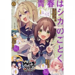 Shonen Magazine Edge December 2021