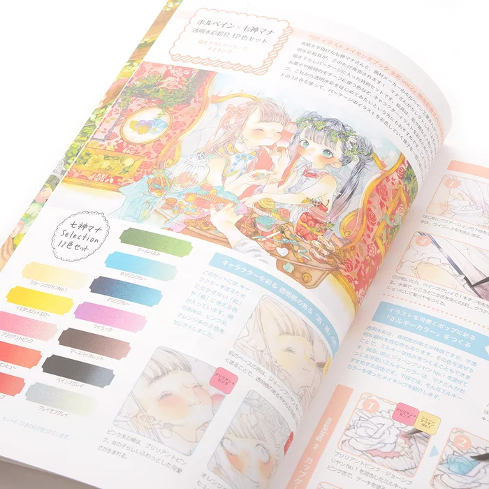 SS Illust Making Book: Watercolors Vol. 2 4 SS Illust Making Book: Watercolors Vol. 2 - Image 2