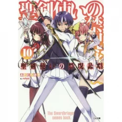 World Break: Aria Of Curse For A Holy Swordsman Vol. 10 (Light Novel)