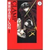 Tokyo Babylon Collector's Edition Vol. 3 -Books Sales Store ad27e7829c504774b94549b909cdf418.jpg