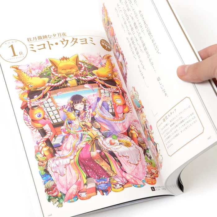 Quiz RPG: World Of Mystic Wiz 3rd Anniversary Special Box W/ Ball Keychain 8 Quiz RPG: World Of Mystic Wiz 3rd Anniversary Special Box W/ Ball Keychain - Image 6