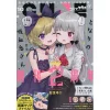 Monthly Comic Cune October 2017 -Books Sales Store ad2af82b51a2492db1402d53d10ddfcd.jpg
