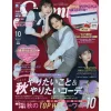 Seventeen October 2020 -Books Sales Store ad65b31cf97646aab789677930658b70.jpg