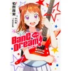 BanG Dream! Vol. 1