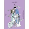 CLAMP Premium Collection XxxHOLiC Vol. 18