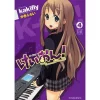 K-On! Vol. 4 -Books Sales Store adbe453763eb4da48a23ae26d1bdf942.jpg
