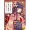 Retro Modern Na Waso No Onnanoko Character Design Book (Cho Egakeru Series) -Books Sales Store addcc02e226d4f3495fc5eb546b3d690.jpg
