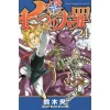 The Seven Deadly Sins Vol. 24