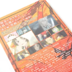 Kamisama Kiss Vol. 24 Limited Edition W/ Original Anime DVD -Books Sales Store ae3415633ba1493396b60cc6df14ca09.jpg