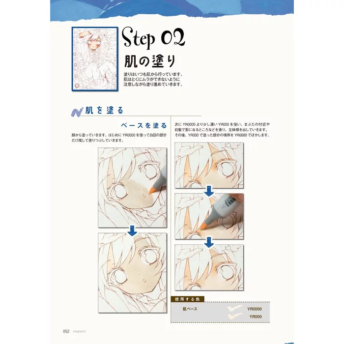 Let's Draw With Copic! Tutorial For Improving Color Illustrations 6 Let's Draw With Copic! Tutorial For Improving Color Illustrations - Image 4