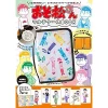 Osomatsu-san Multi Case Book -Books Sales Store ae8731f7f47044359e7f3fa0c0c5683d.jpg
