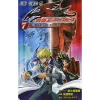 Yu-Gi-Oh! 5D's Vol. 7