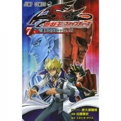 Yu-Gi-Oh! 5D's Vol. 7