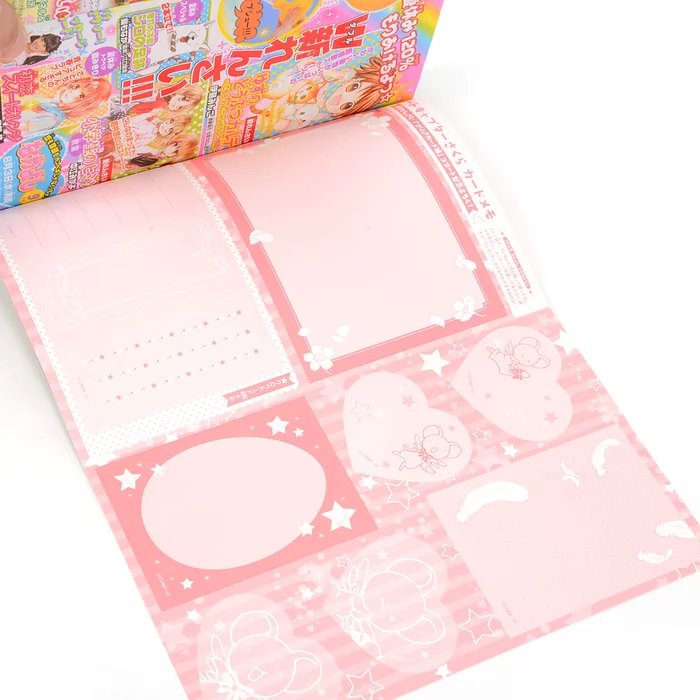 Nakayoshi August 2016 W/ Cardcaptor Sakura Note Pad 9 Nakayoshi August 2016 W/ Cardcaptor Sakura Note Pad - Image 7