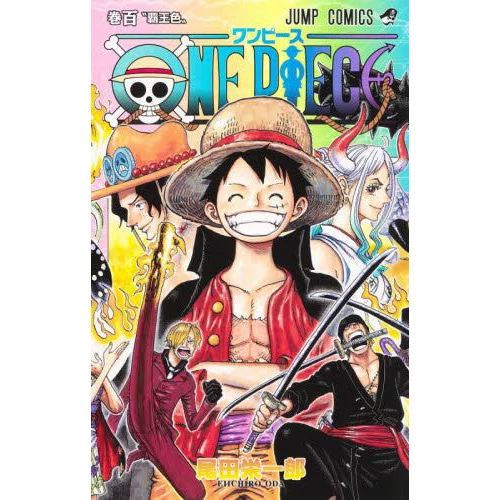 One Piece Vol. 100 3 One Piece Vol. 100