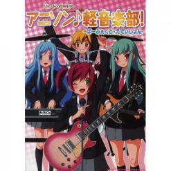 Anison ♪ Band Club! Perfect Edition Band Score