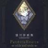 Pandora Hearts Odds And Ends Jun Mochizuki Art Book　