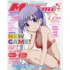 Megami Magazine September 2016 -Books Sales Store af1f45da83ac4b0fa83d95f8afdf283f.jpg