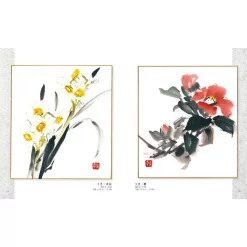 Omoikkiri Ink Paintings -Books Sales Store af790cdb4ba24284a44323b944916ccf.jpg