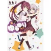 YuruYuri Vol. 6 -Books Sales Store af7fa59351e94894a8327bce391e64ba.jpg