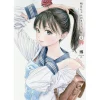 Akebi's Sailor Uniform Vol. 5 -Books Sales Store afaac3b35d294e7786658c4170d8044e.jpg