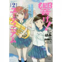 Sound! Euphonium: Kitauji High School Music Club's Hottest Summer Vol. 2