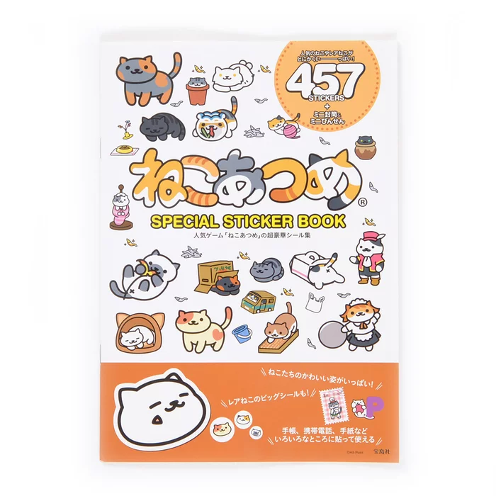 Neko Atsume Special Sticker Book 2 Neko Atsume Special Sticker Book