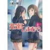 Adachi And Shimamura Vol. 8 (Light Novel) -Books Sales Store afddfe3c0b254312ac6a2164e8562115.jpg