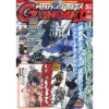 Monthly Gundam Ace May 2017 -Books Sales Store b02ea3a3a13944f6aab6a3fb37221f20.jpg