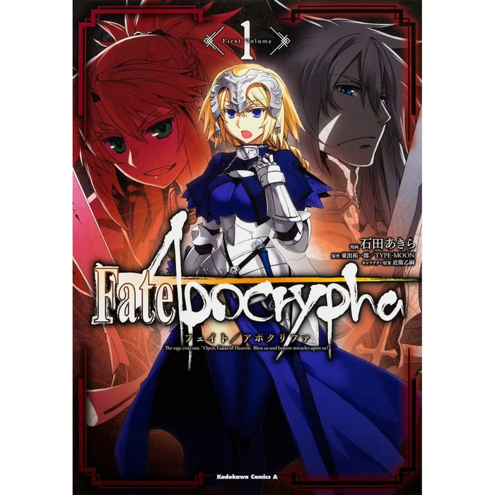 Fate/Apocrypha Vol. 1 3 Fate/Apocrypha Vol. 1