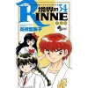 Rin-ne Vol. 34 -Books Sales Store b0b5645dd4ed4c9da7688532e8084381.jpg