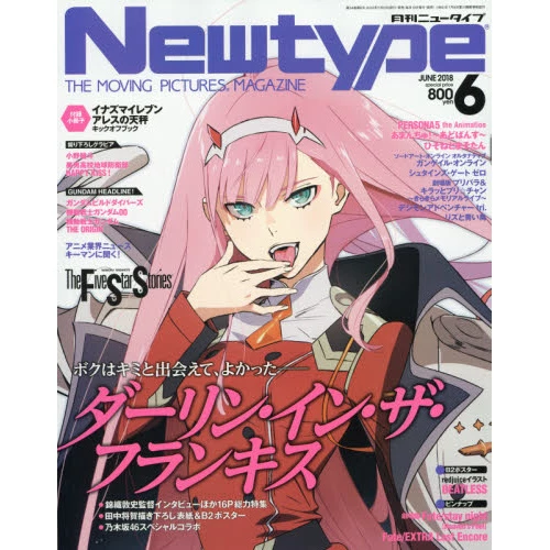Monthly Newtype June 2018 3 Monthly Newtype June 2018