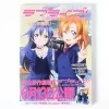 Love Live! School Idol Diary: Autumn School Festival
