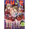 Monthly Comic Cune January 2016 -Books Sales Store b0ef01ba6af94cab90c2b2902b9914ea.jpg