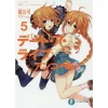 Date A Live Encore Vol. 5 (Light Novel)