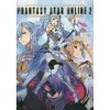 Phantasy Star Online 2 Episode 5 Materials Collection -Books Sales Store b16c817ab978408e89d21e1fa82d3118.jpg