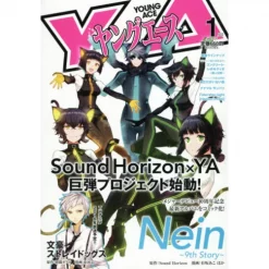 Young Ace January 2016