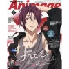 Animage December 2021 1 Animage December 2021 -Books Sales Store b1b4ed9a99bf490392df7376156187bc.jpg