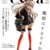 Hobby Japan Extra Winter 2015