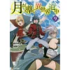 Tsukimichi: Moonlit Fantasy Vol. 9 -Books Sales Store b1d17e49b1684be1b6dff0c80d9b42d2.jpg