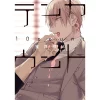 Rihito Takarai 10 Count Vol. 3