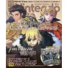 Dengeki Nintendo August 2019 -Books Sales Store b1e1bf1e2178417baf192dbc332164af.jpg