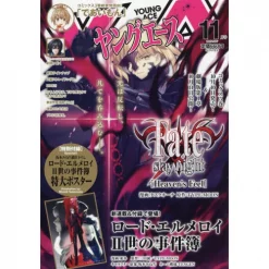 Young Ace November 2017