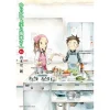 Karakai Jozu No Takagi-san Vol. 16