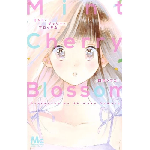 Mint Cherry Blossom 3 Mint Cherry Blossom