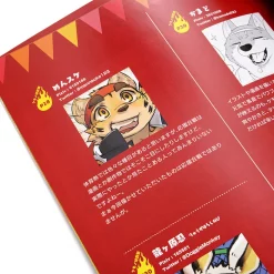 Bessatsu Kemono Magazine Vol. 1 -Books Sales Store b2c4376cb5de45c5bbf2a92ea6bd7bfb.jpg