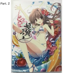 Himekuri 365 Art Book-Style 2017 Tear-Off Calendar -Books Sales Store b2c84cdf6093427991a8fa18ee1f4625.jpg