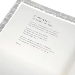 Lupin The Best: Lupin The Third Piano Solos -Books Sales Store b2d4bb6eaa984abeb3a9b97f197b62d7.jpg